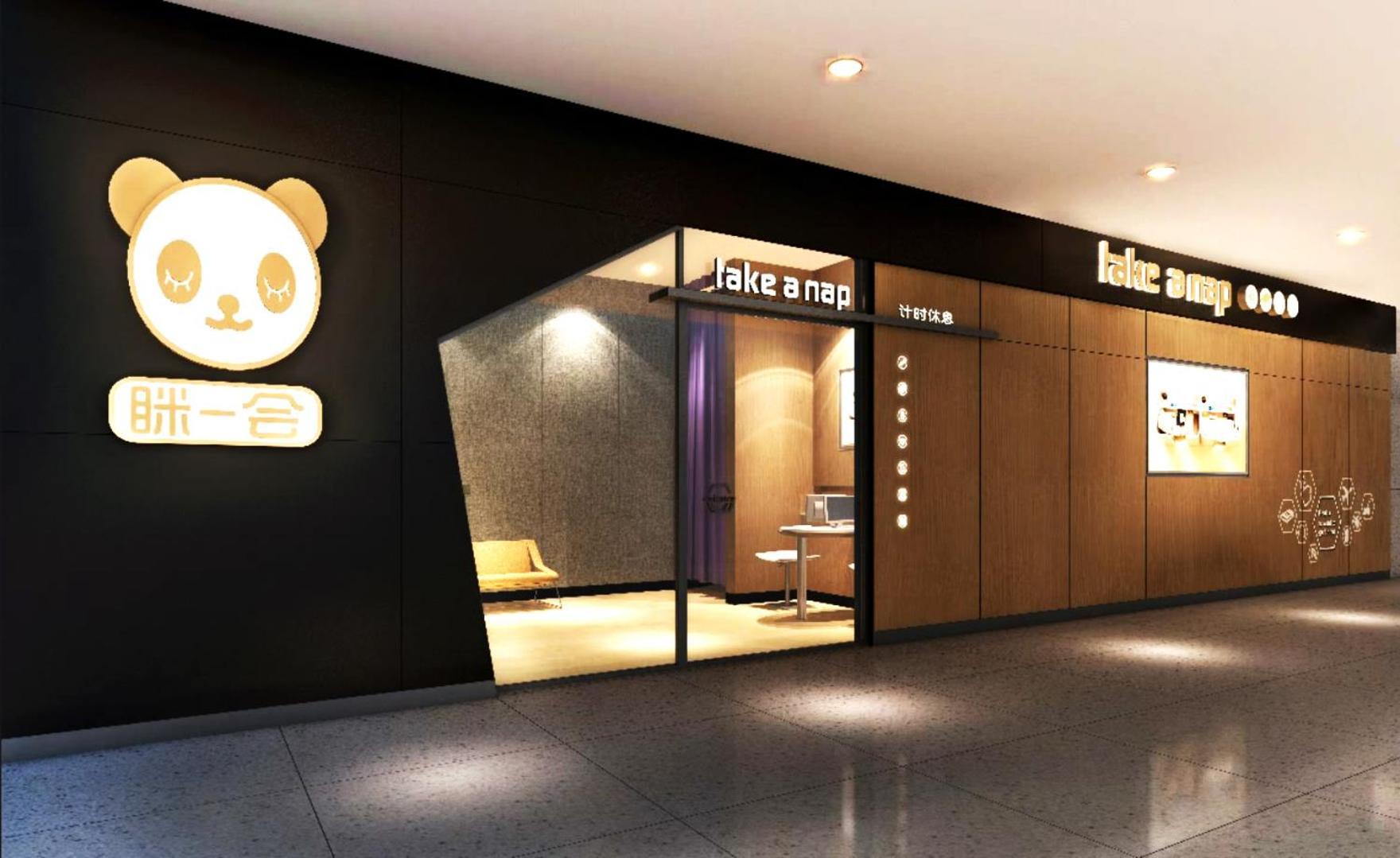 Take A Nap Hotel Thành Đô Ngoại thất bức ảnh